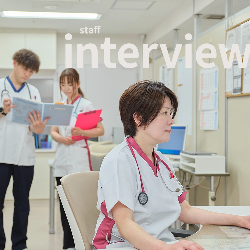 staff interview